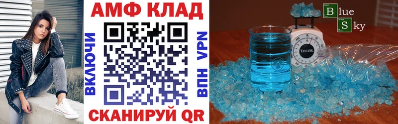 Амфетамин VHQ гидра tor Новокубанск где купить