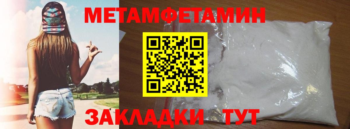 АМФ 98%  Вход с VPN  Amphetamine  дарк нет официальный сайт  Новокубанск 