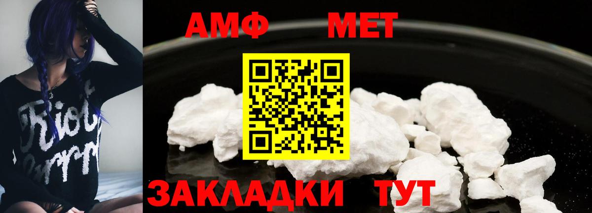 Канабис  Вход с VPN  Новокубанск  Мефедрон  МДМА  ГАШ  МЕФ кристаллы  МЕТАМФЕТАМИН 