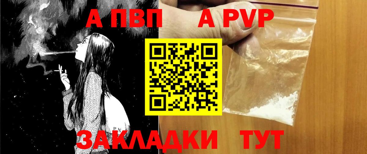  Кокаин Новокубанск