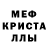 A-PVP мука M. Sho