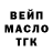 Дистиллят ТГК гашишное масло SMALL MIX