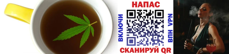 Canna-Cookies конопля  Новокубанск 