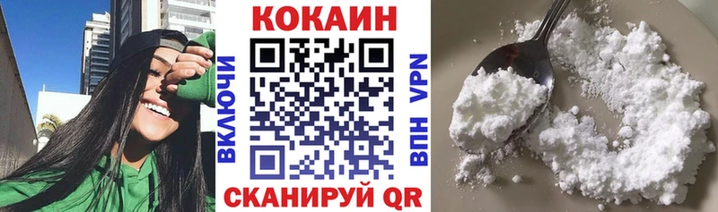 Кокаин VHQ  кракен рабочий сайт  Новокубанск 
