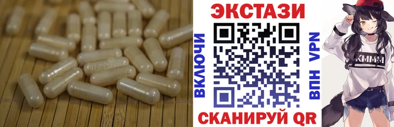 Ecstasy бентли  цена   Новокубанск 