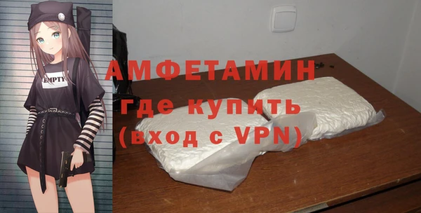 МДМА Медногорск