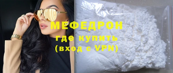 мдма Волоколамск
