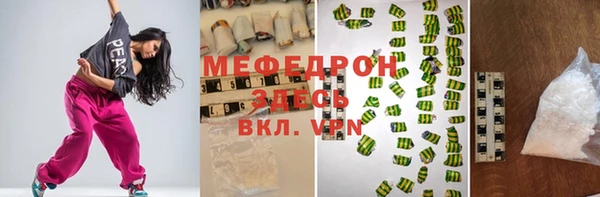 скорость mdpv Мегион