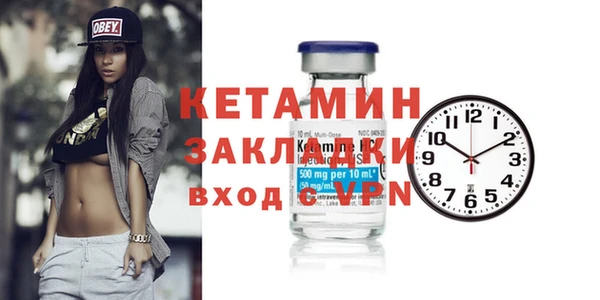 МДМА Медногорск