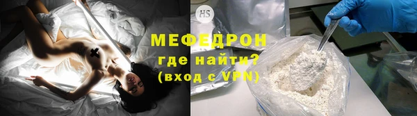 скорость mdpv Мегион