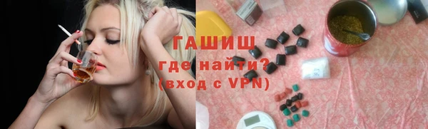 МДМА Медногорск