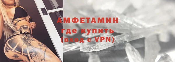 MDMA Осинники