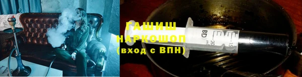 бутик Новозыбков