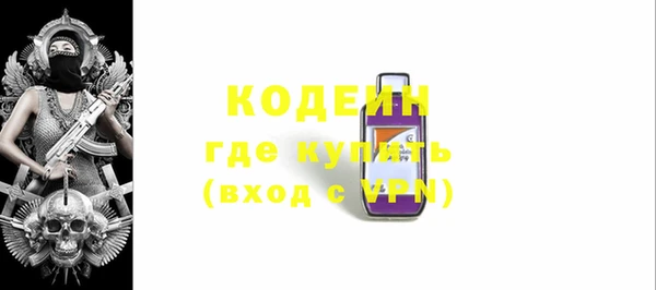 стаф Майский