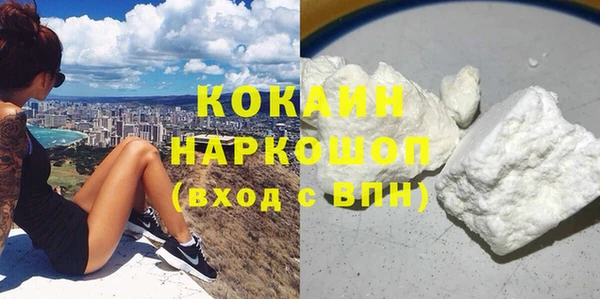 кокаин VHQ Волосово