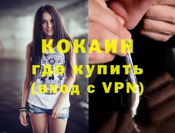 МДМА Медногорск