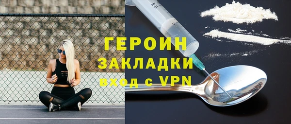 кокаин Новодвинск