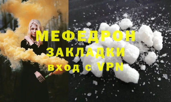 герыч Карпинск