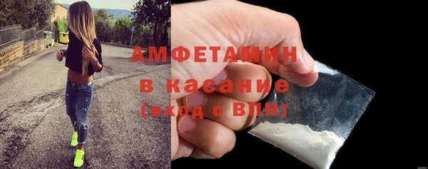 герыч Няндома