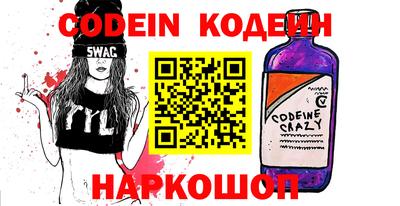 крисы Лесосибирск