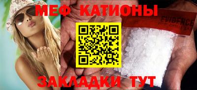 стаф Ликино-Дулёво