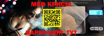 метамфетамин Ливны