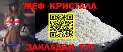 стаф Ликино-Дулёво
