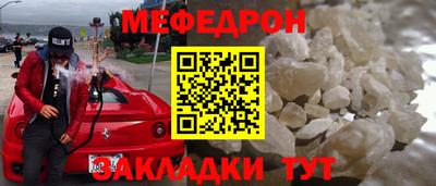 метамфетамин Ливны