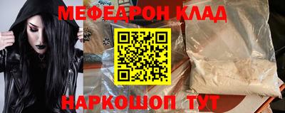 метамфетамин Ливны
