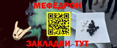 метамфетамин Ливны