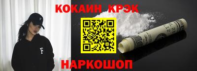 стаф Ликино-Дулёво