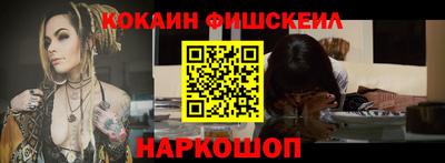 метамфетамин Ливны