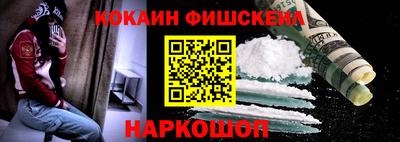 крисы Лесосибирск