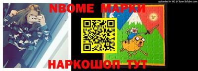 стаф Ликино-Дулёво