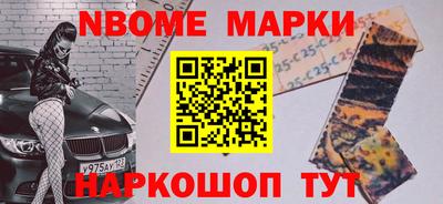 метамфетамин Ливны