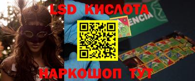 крисы Лесосибирск