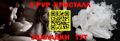 крисы Лесосибирск