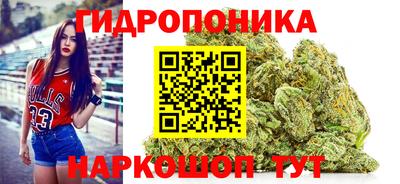 метамфетамин Ливны