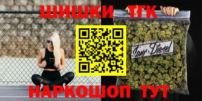 метамфетамин Ливны