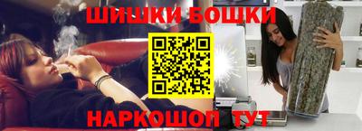 стаф Ликино-Дулёво