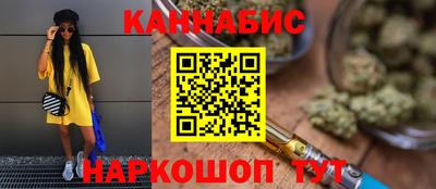 метамфетамин Ливны
