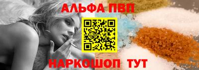 метамфетамин Ливны