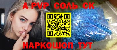 крисы Лесосибирск