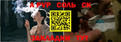метамфетамин Ливны