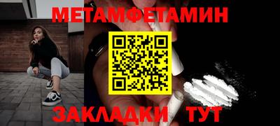 стаф Ликино-Дулёво