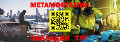 стаф Ликино-Дулёво