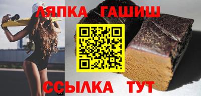 крисы Лесосибирск