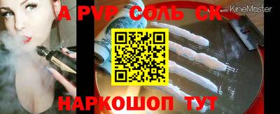 стаф Ликино-Дулёво