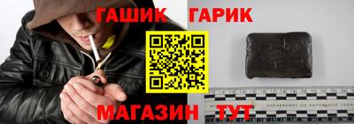 метамфетамин Ливны