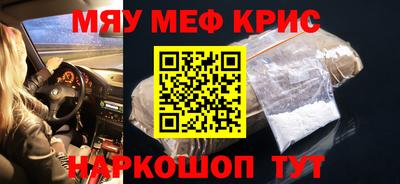 крисы Лесосибирск